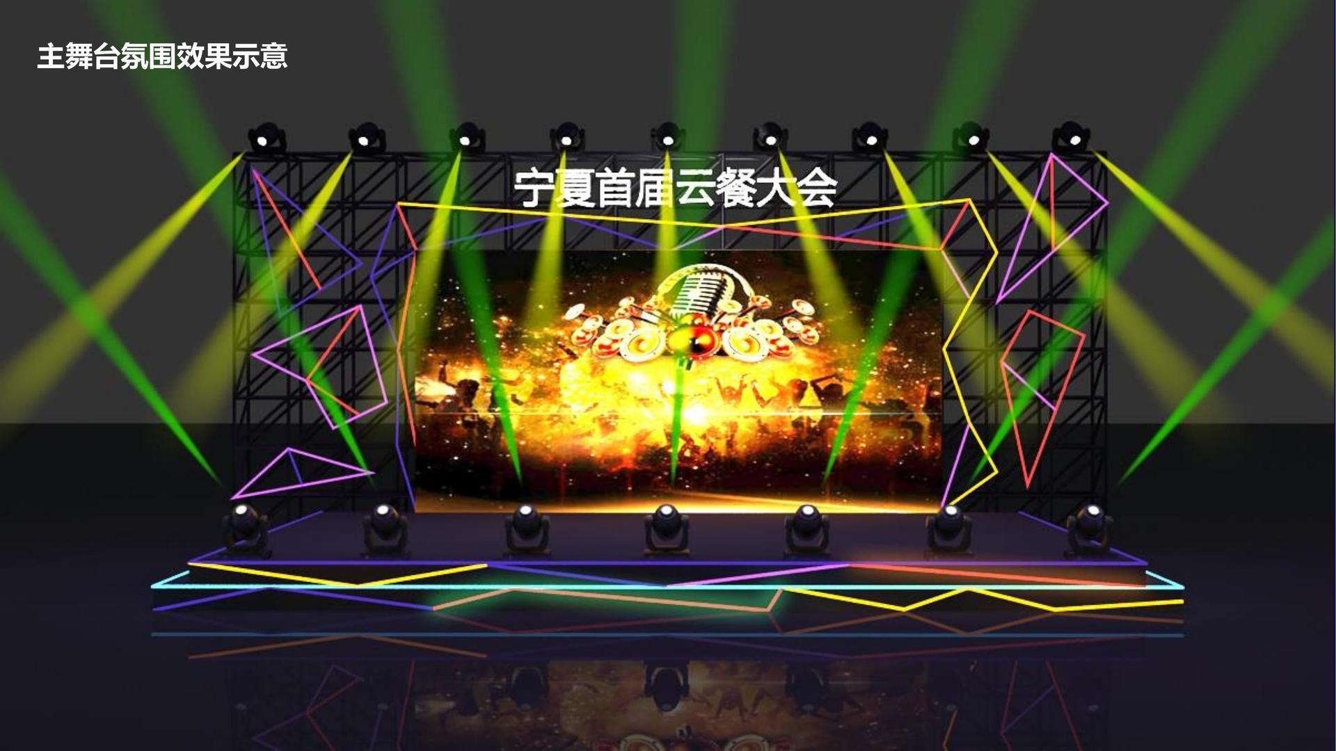 逐梦平台多个项目入选重点文化扶持名单